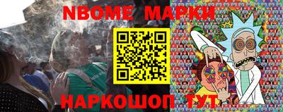 трава Гусиноозёрск