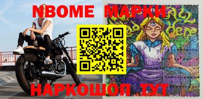 кристаллы Гусев