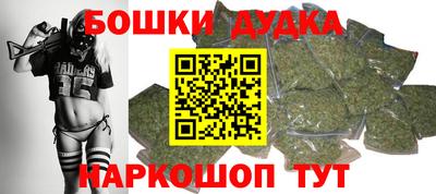 трава Гусиноозёрск