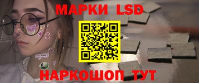 спиды Бийск