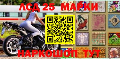 трава Гусиноозёрск