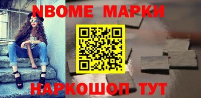 мет Гусь-Хрустальный