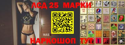 трава Гусиноозёрск