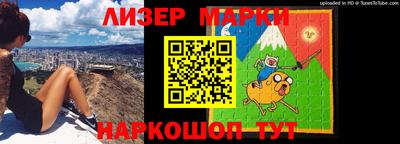 кристаллы Гусев