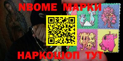 спиды Бийск