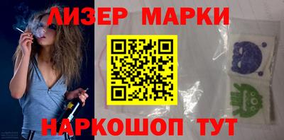 кристаллы Гусев