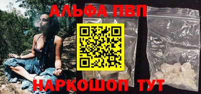 кристаллы Гусев
