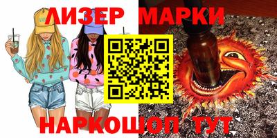 мет Гусь-Хрустальный
