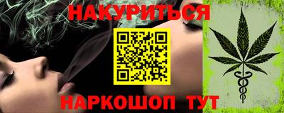 молекула духа Беслан