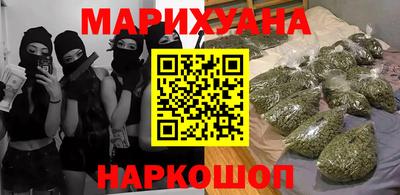 кристаллы Гусев