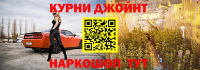 кристаллы Гусев