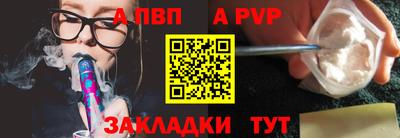 трава Гусиноозёрск