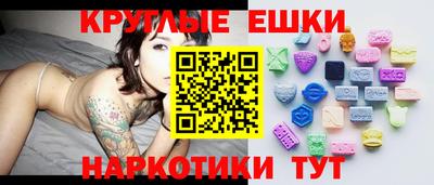 кристаллы Гусев