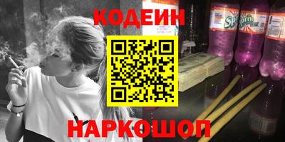 кристаллы Гусев