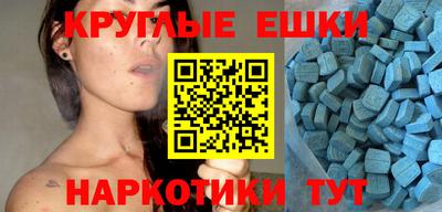 мет Гусь-Хрустальный
