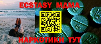 кристаллы Гусев