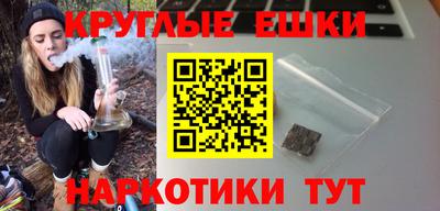 молекула духа Беслан