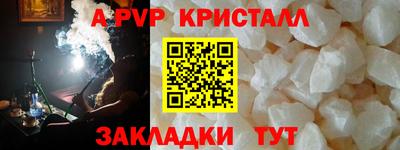 трава Гусиноозёрск