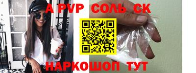 кристаллы Гусев