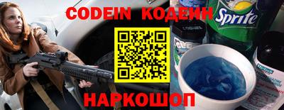 спиды Бийск