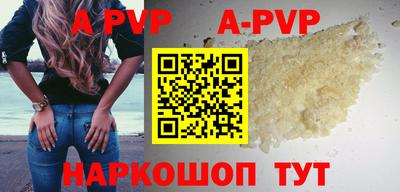 трава Гусиноозёрск
