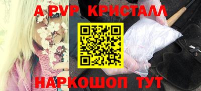 трава Гусиноозёрск