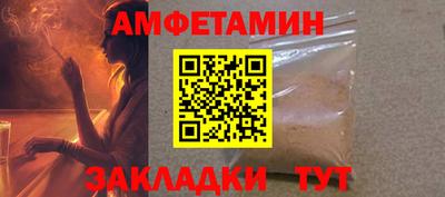мет Гусь-Хрустальный