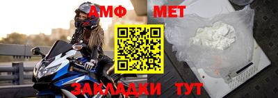 трава Гусиноозёрск