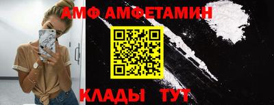 трава Гусиноозёрск