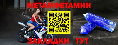 кристаллы Гусев
