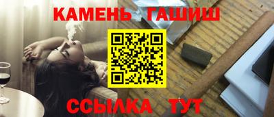 молекула духа Беслан