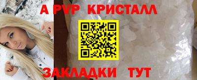 кристаллы Гусев