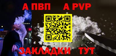 трава Гусиноозёрск