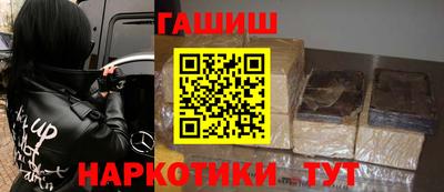 спиды Бийск