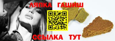 кристаллы Гусев