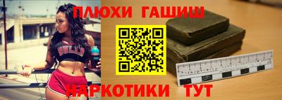 трава Гусиноозёрск