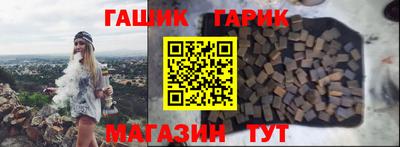 спиды Бийск