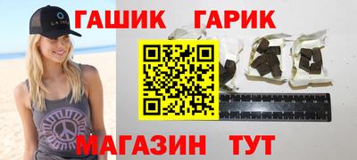 молекула духа Беслан