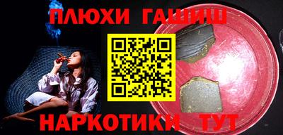 молекула духа Беслан