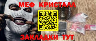 молекула духа Беслан