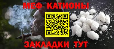 кристаллы Гусев