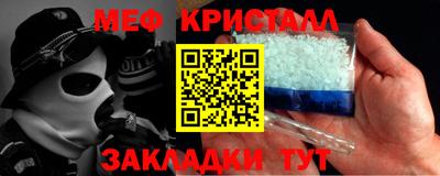 спиды Бийск