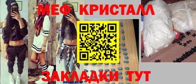 трава Гусиноозёрск