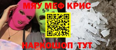 трава Гусиноозёрск