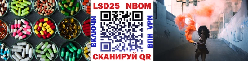 Лсд 25 экстази кислота  наркота  Каспийск 