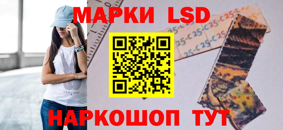 Лсд 25 экстази ecstasy  Лсд 25 экстази ecstasy  Каспийск  Вход с VPN 