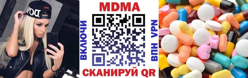 MDMA VHQ  дарнет шоп  ссылка на мегу ONION  Каспийск 