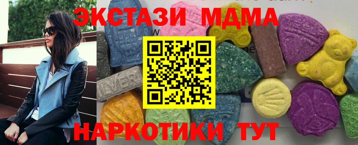 MDMA Molly Каспийск