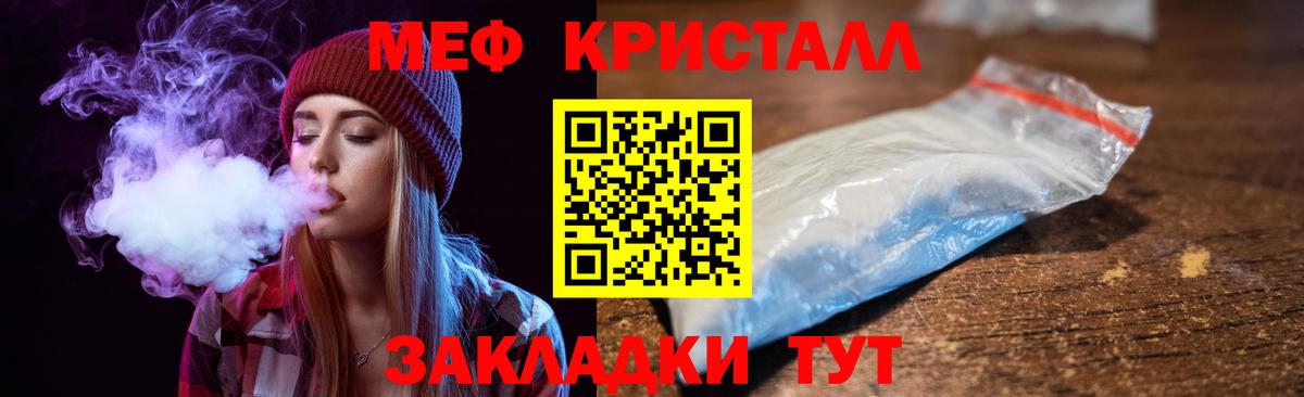 МЯУ-МЯУ mephedrone  Каспийск  МЯУ-МЯУ  Меф 4 MMC  Меф 