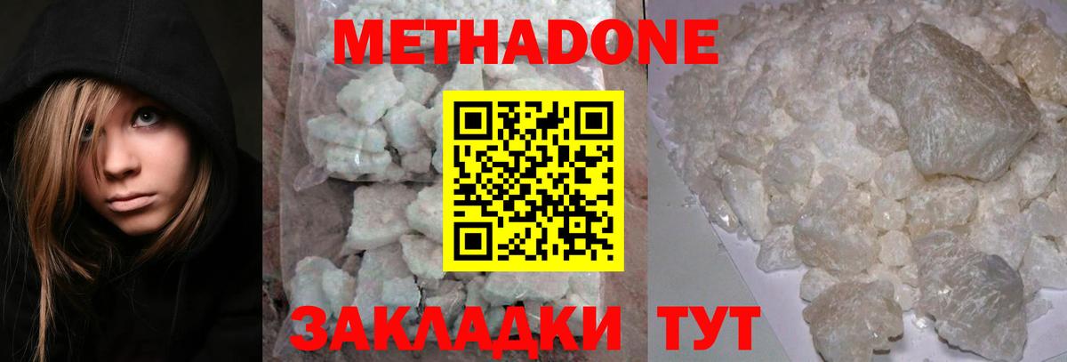 блэк спрут ТОР  МЕТАДОН methadone  Вход с VPN  Каспийск 